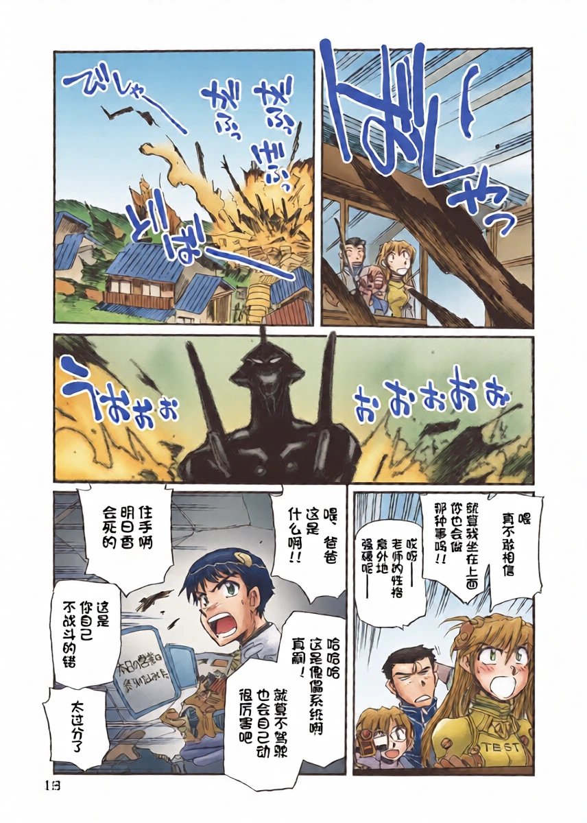 หน้า 12