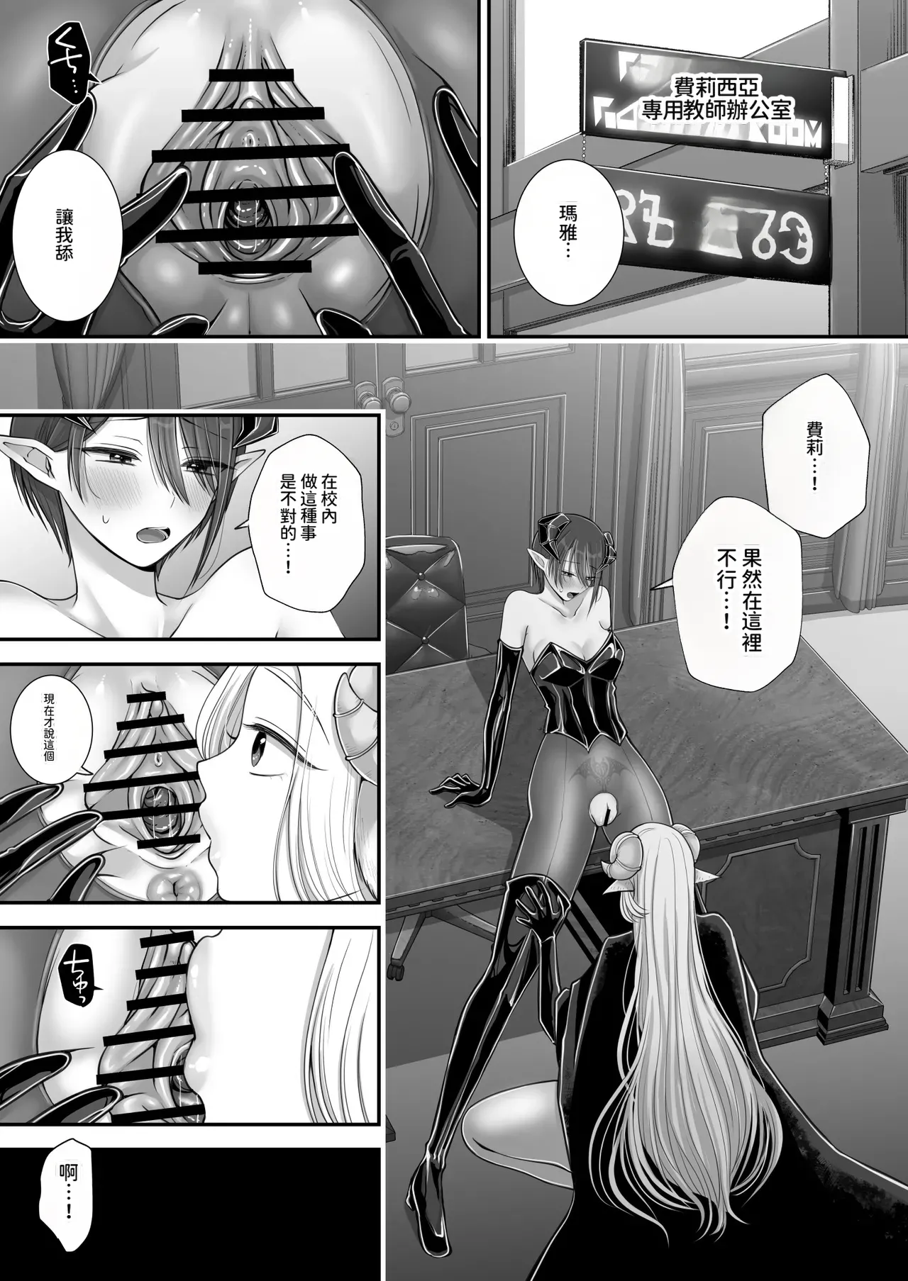 หน้า 6