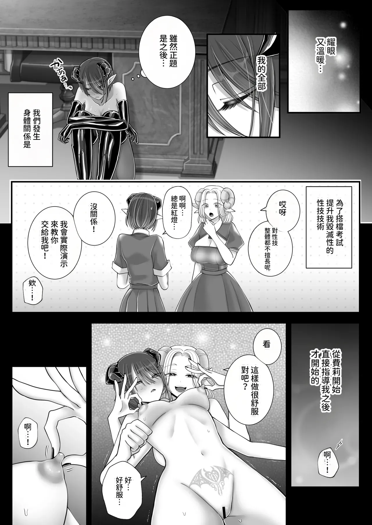 หน้า 16
