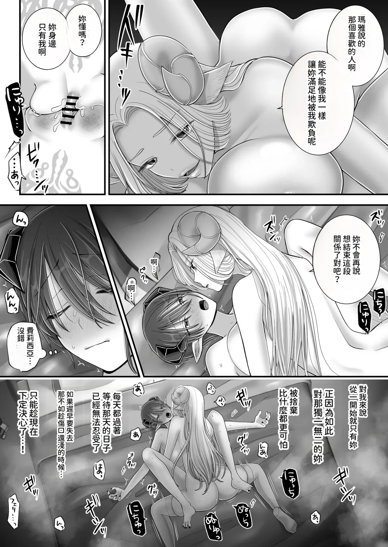 หน้า 53