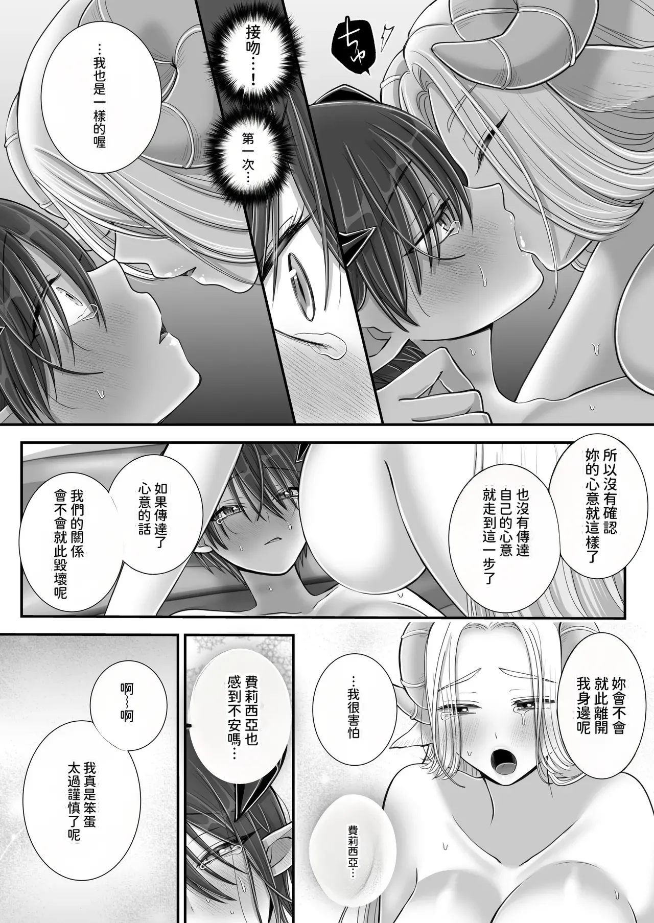 หน้า 65