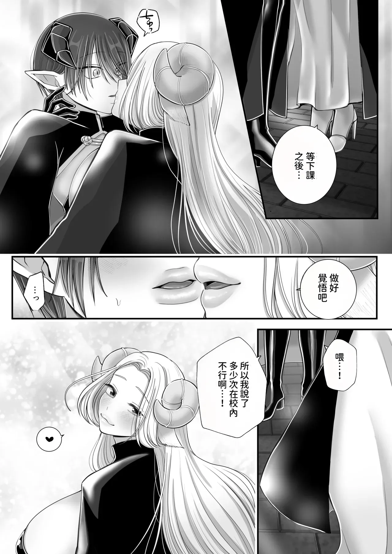 หน้า 79