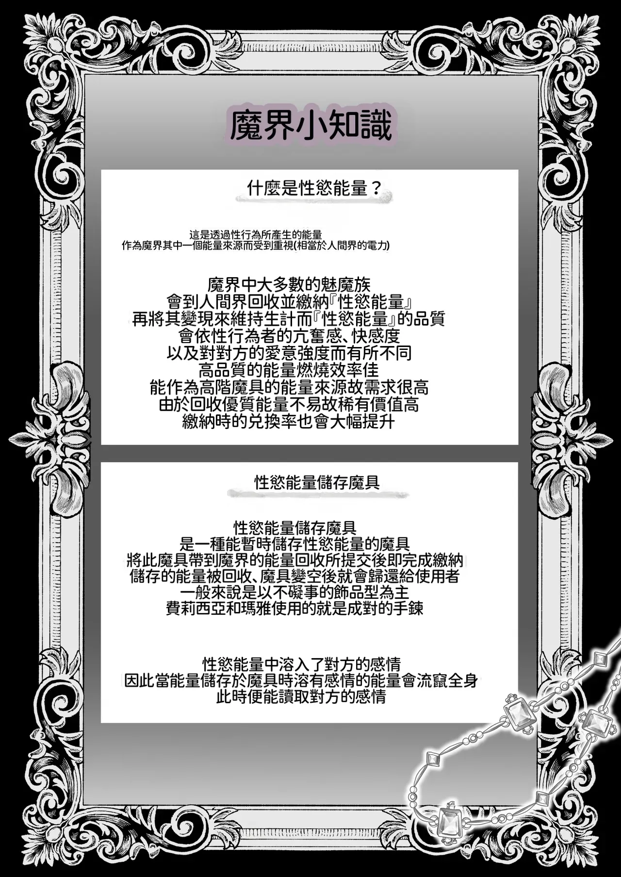 หน้า 81