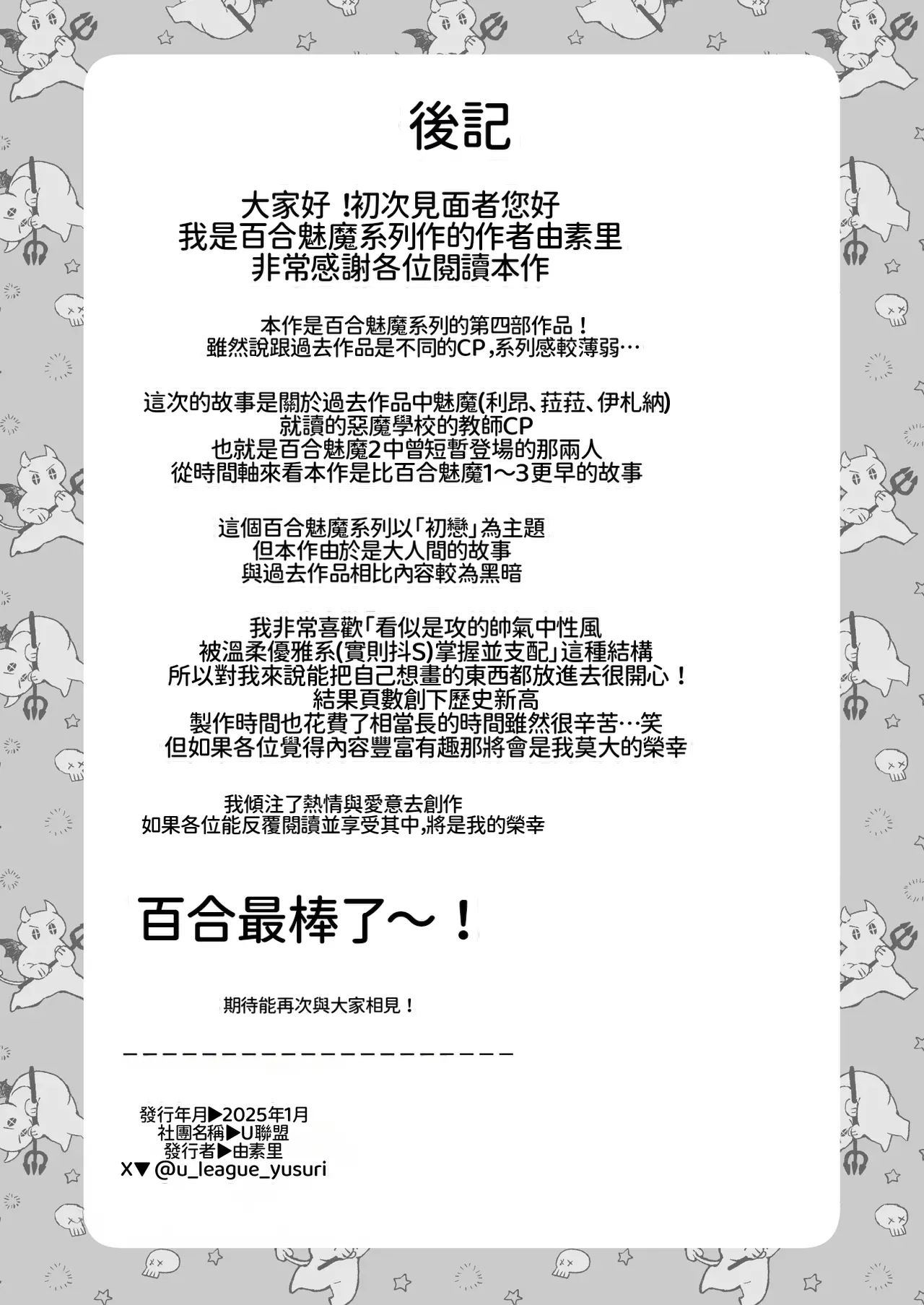 หน้า 82