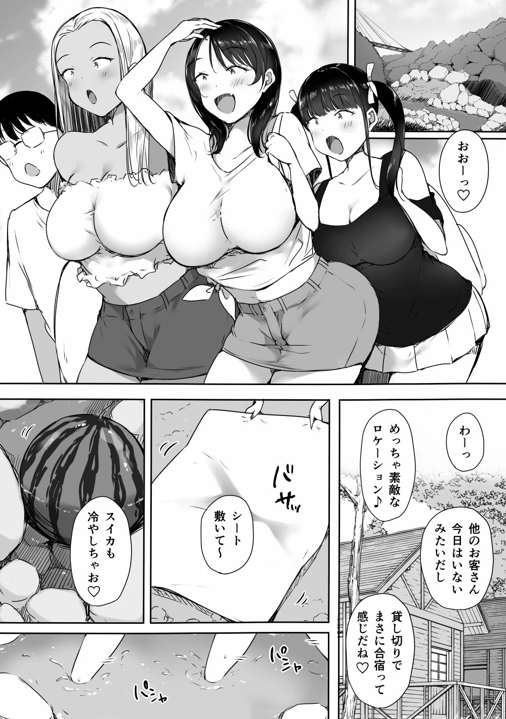 หน้า 10
