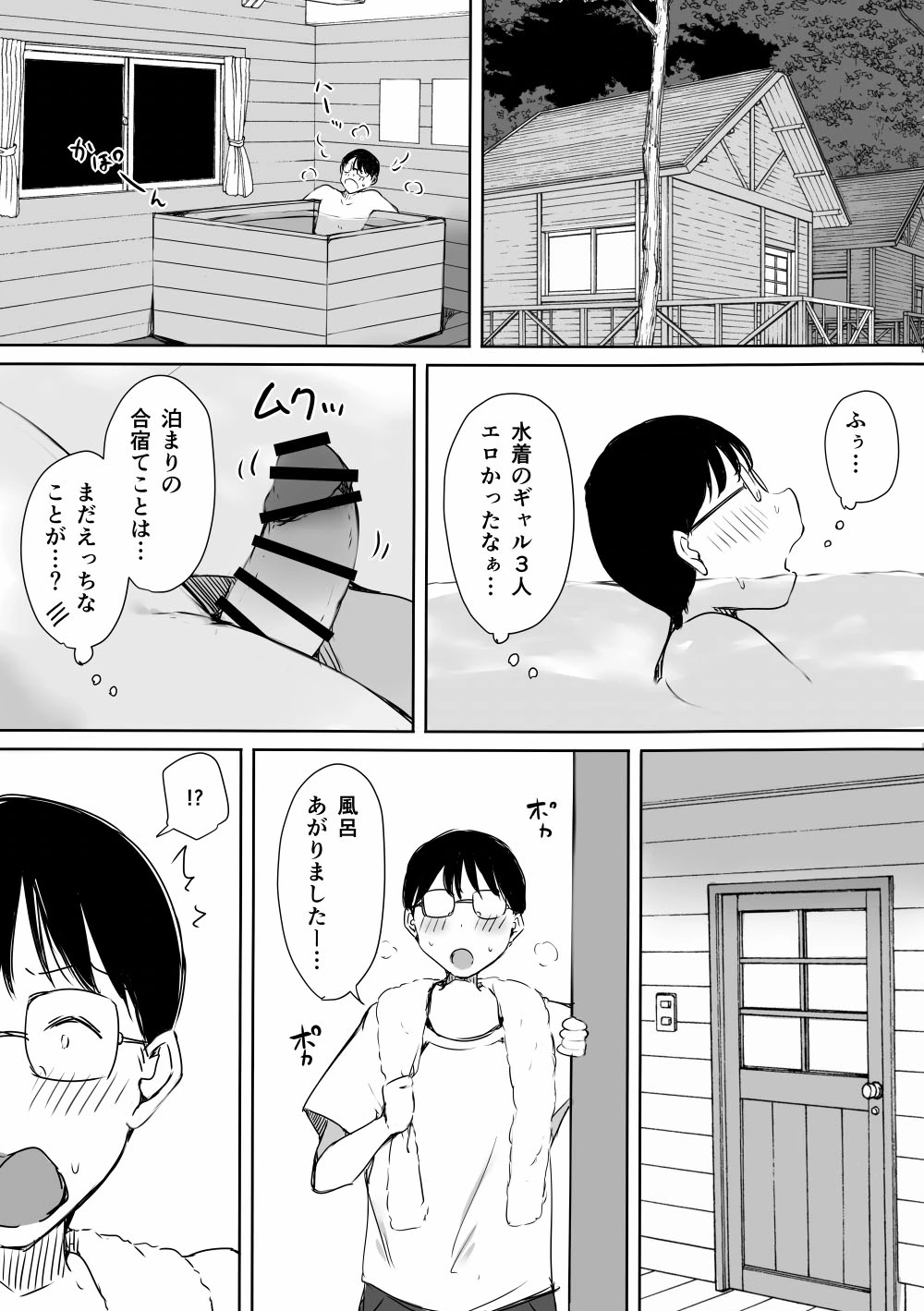 หน้า 39