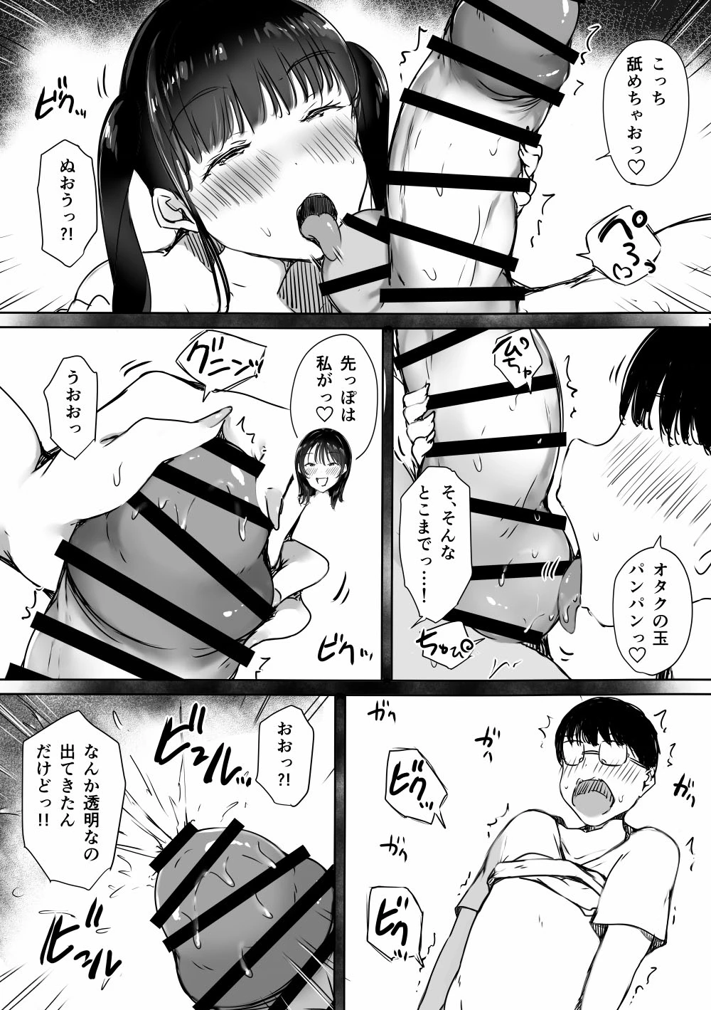 หน้า 45
