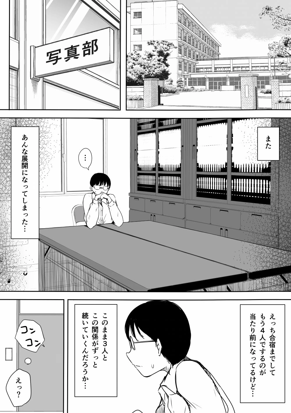 หน้า 61