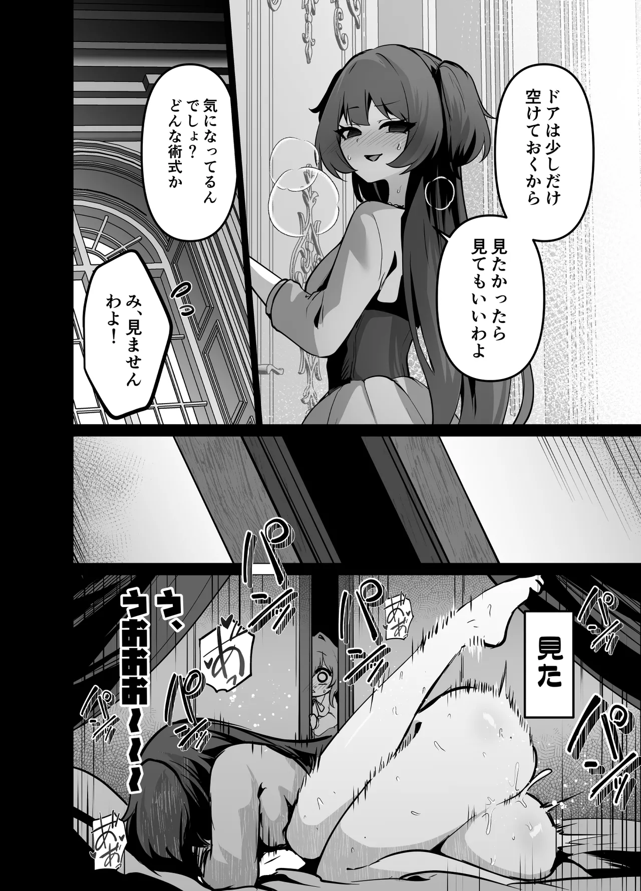 หน้า 12