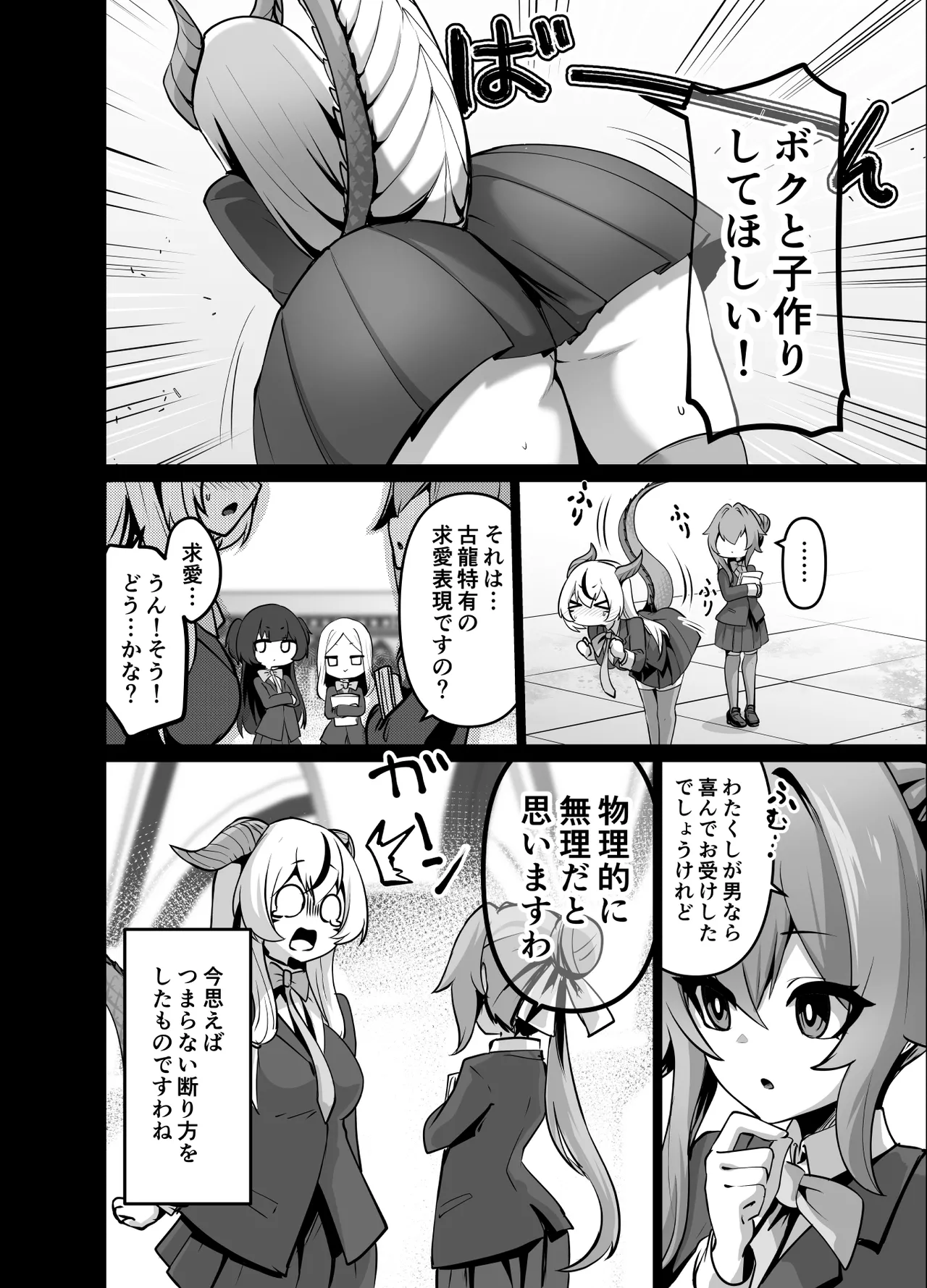 หน้า 20
