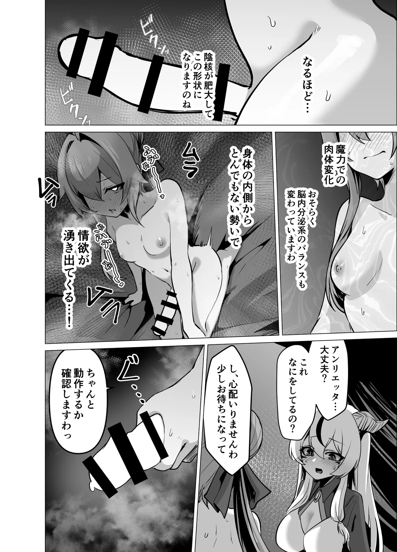 หน้า 26