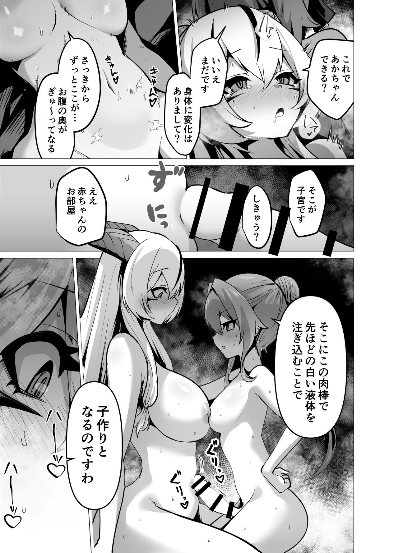 หน้า 41