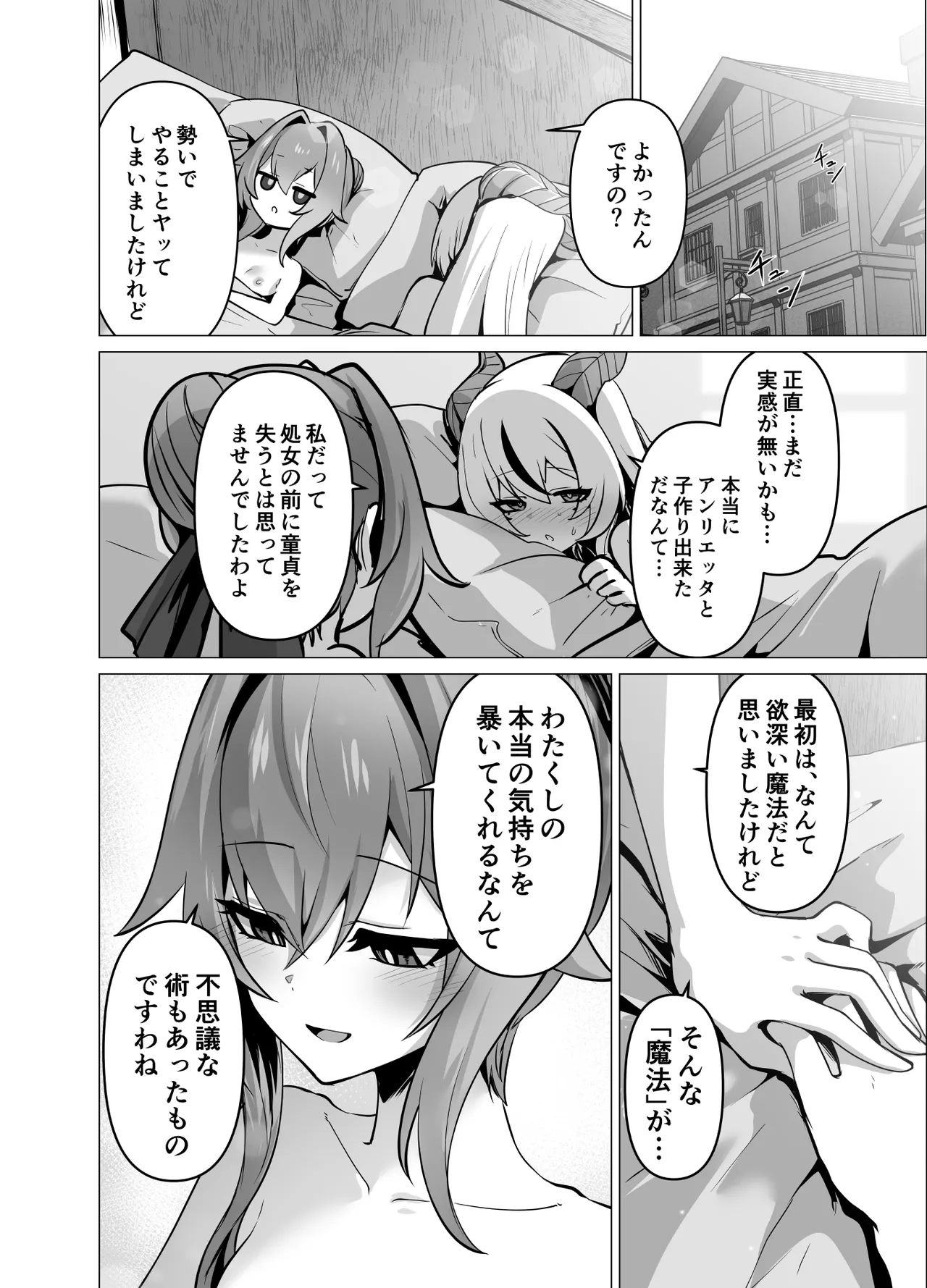 หน้า 64