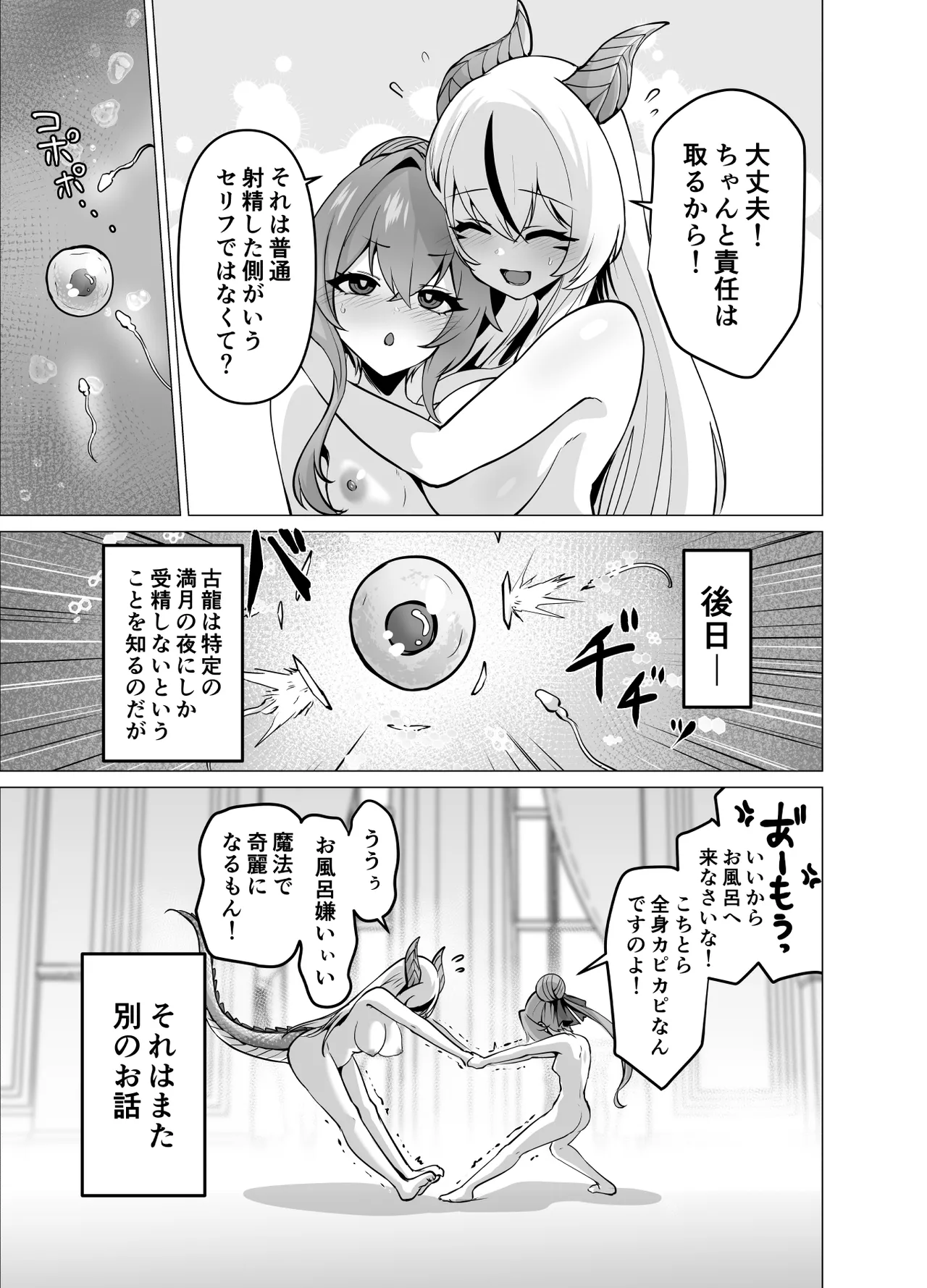 หน้า 65
