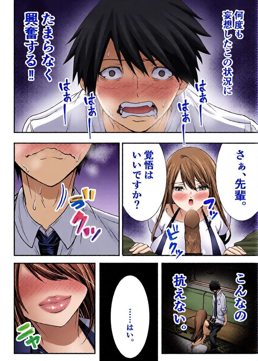 หน้า 12