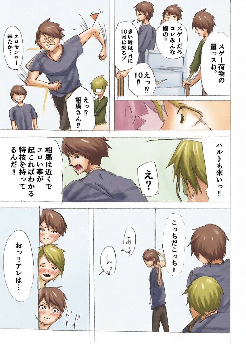 หน้า 48