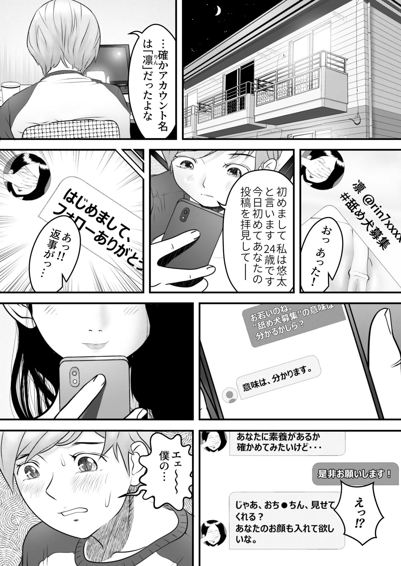 หน้า 7