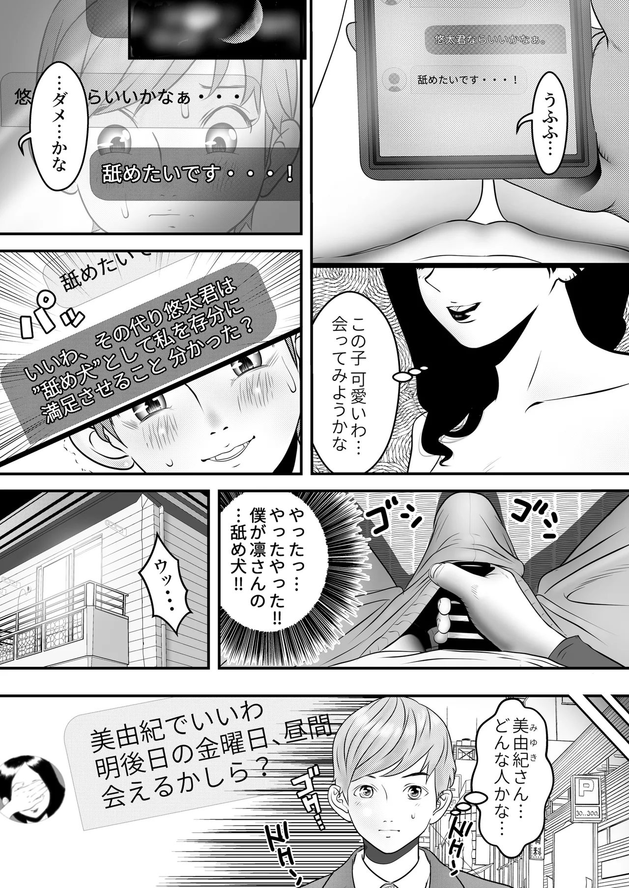 หน้า 10
