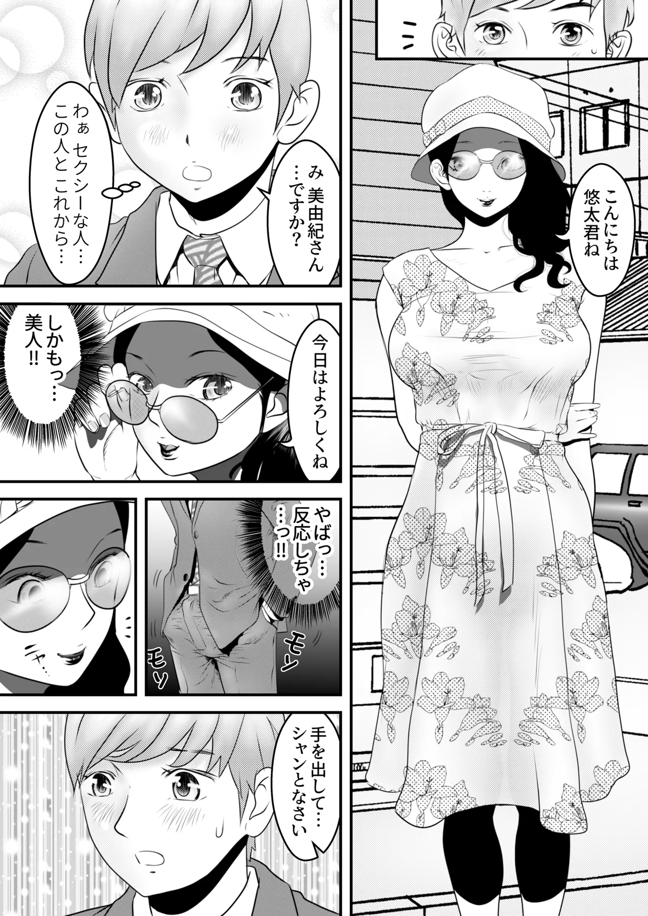 หน้า 11