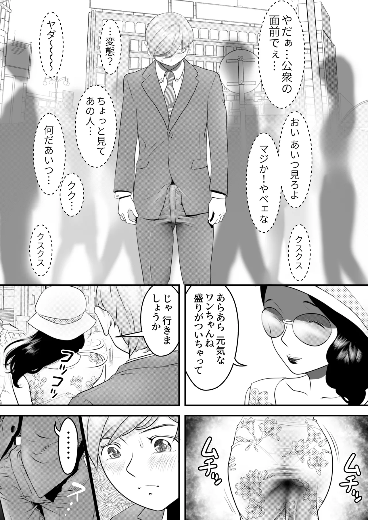 หน้า 12