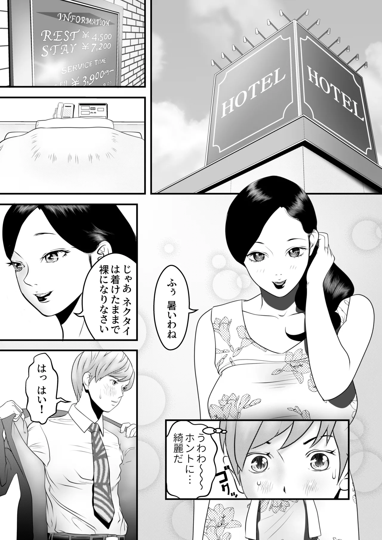 หน้า 13