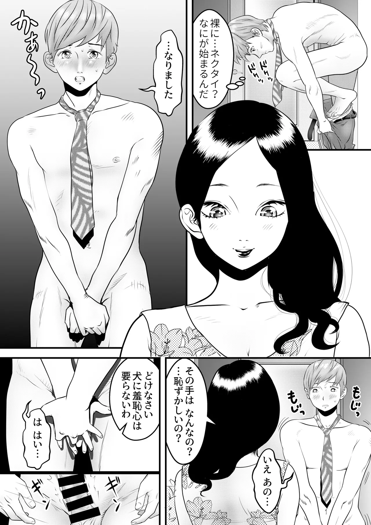 หน้า 14