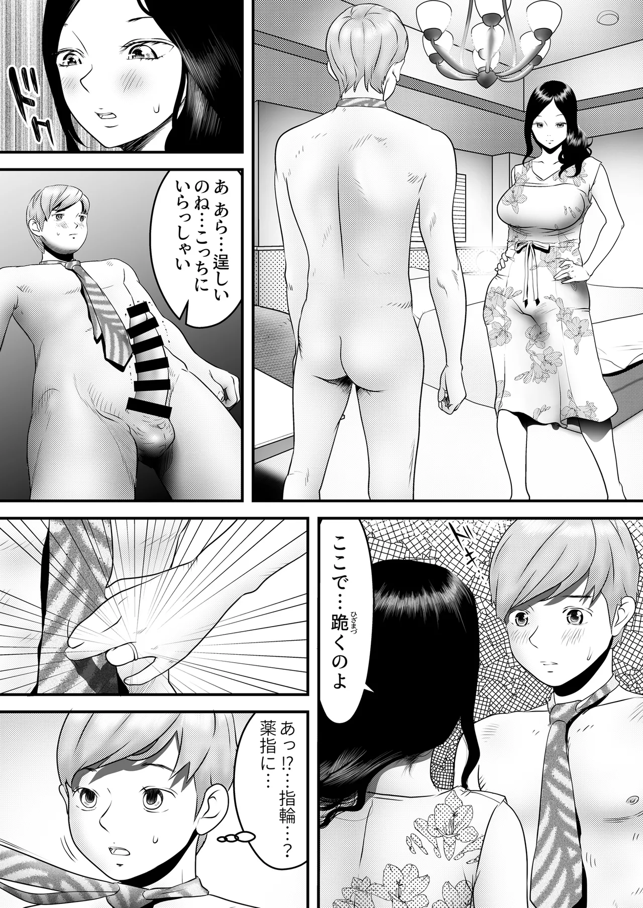 หน้า 15