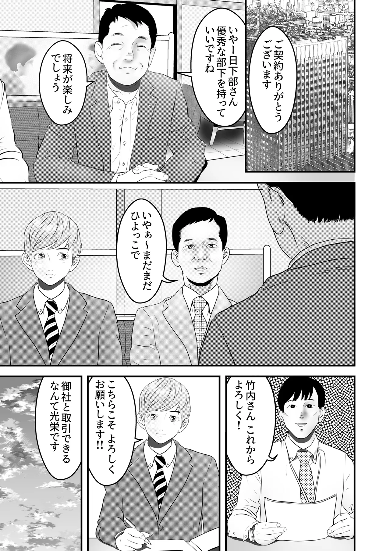 หน้า 39