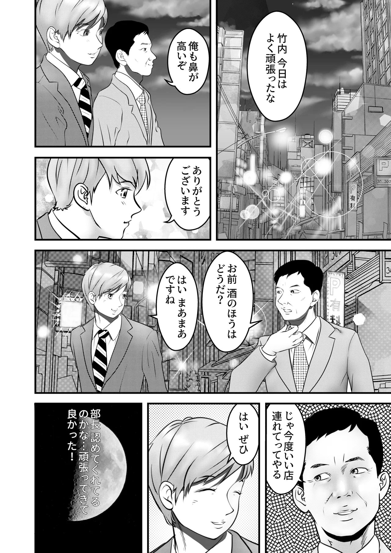 หน้า 40