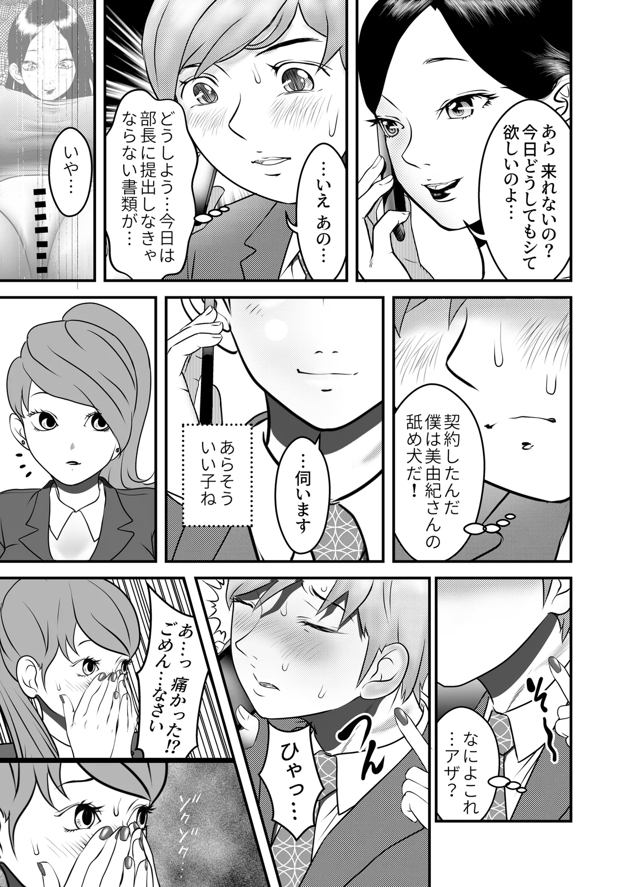 หน้า 43