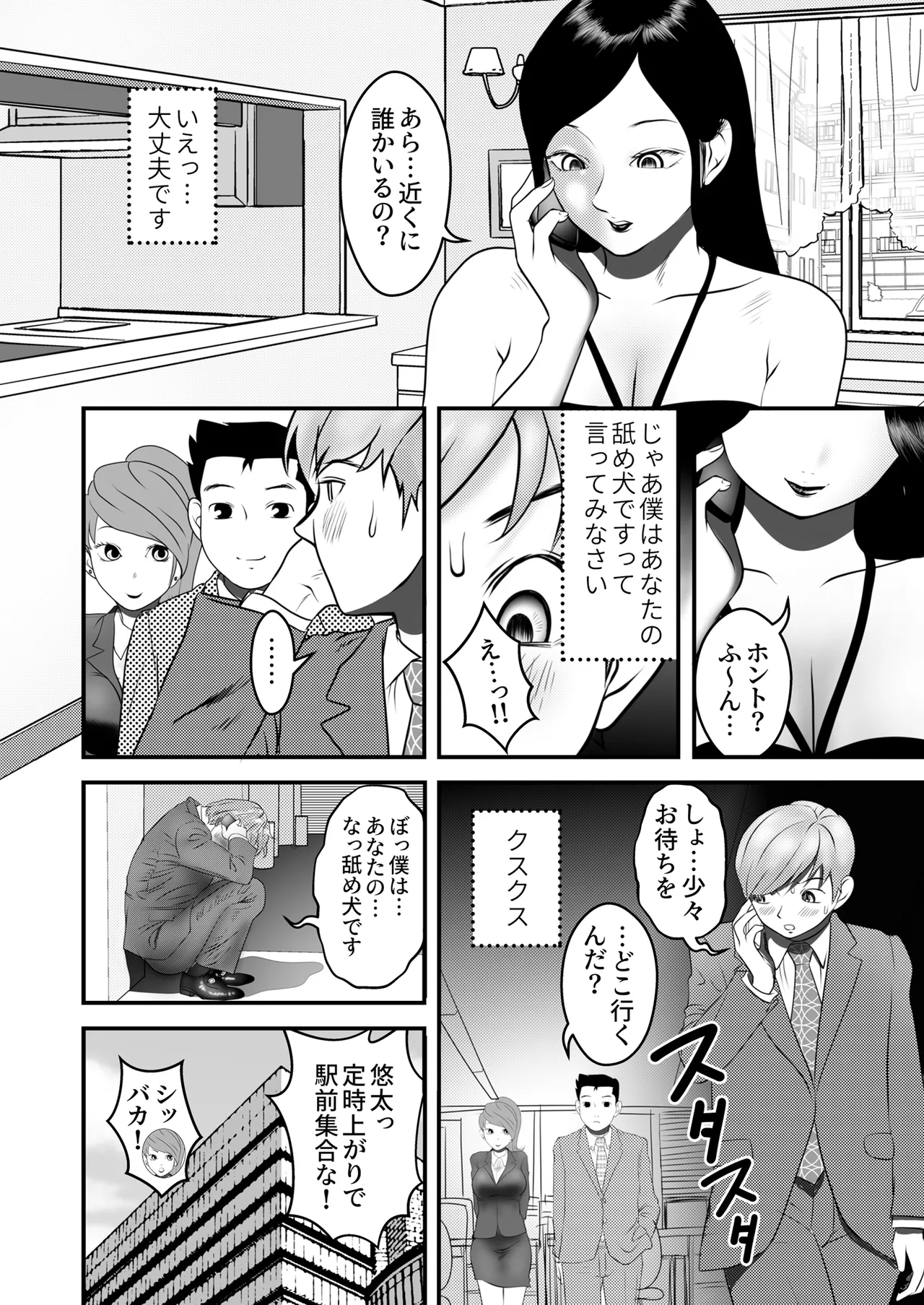 หน้า 44