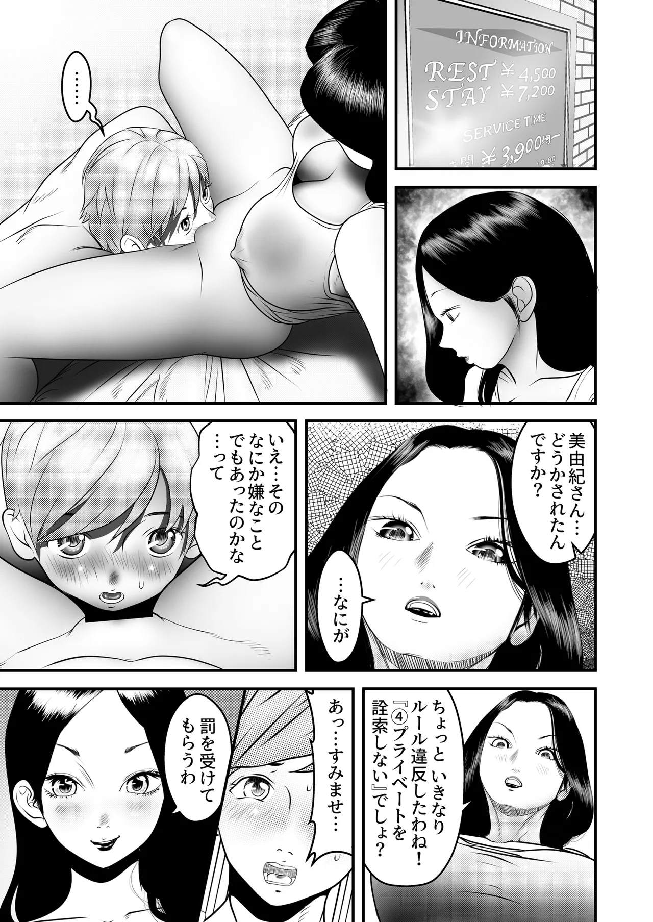 หน้า 45