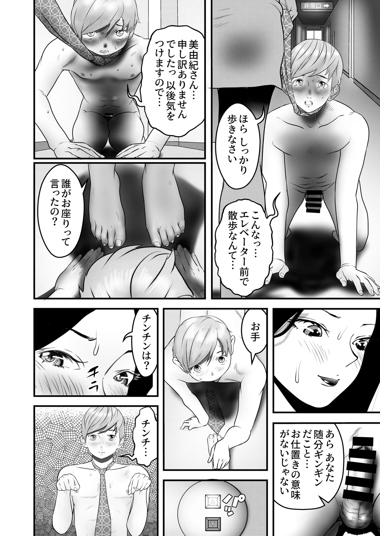 หน้า 46