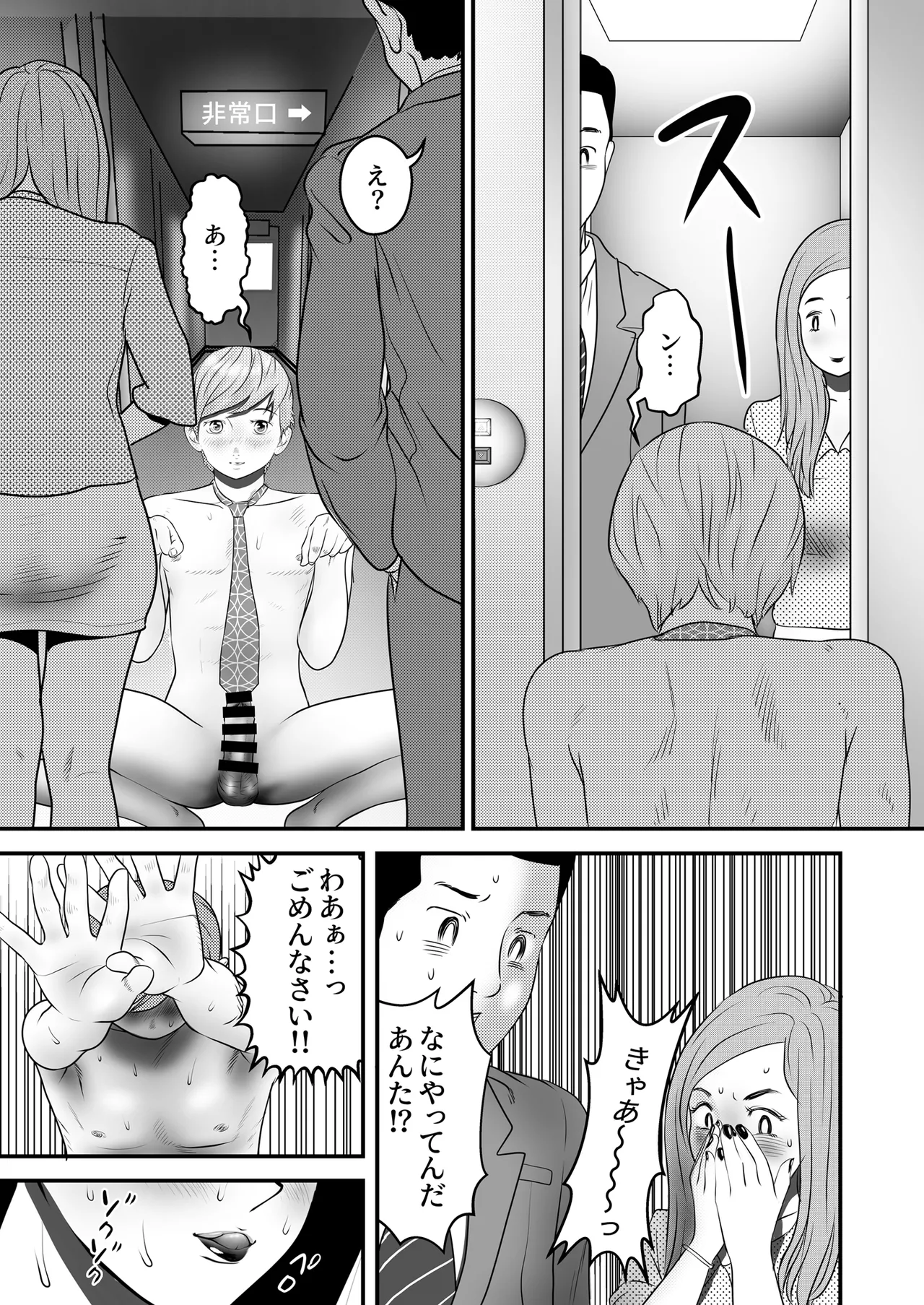 หน้า 47