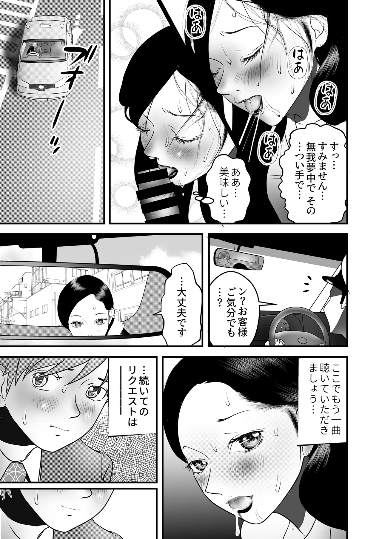 หน้า 59