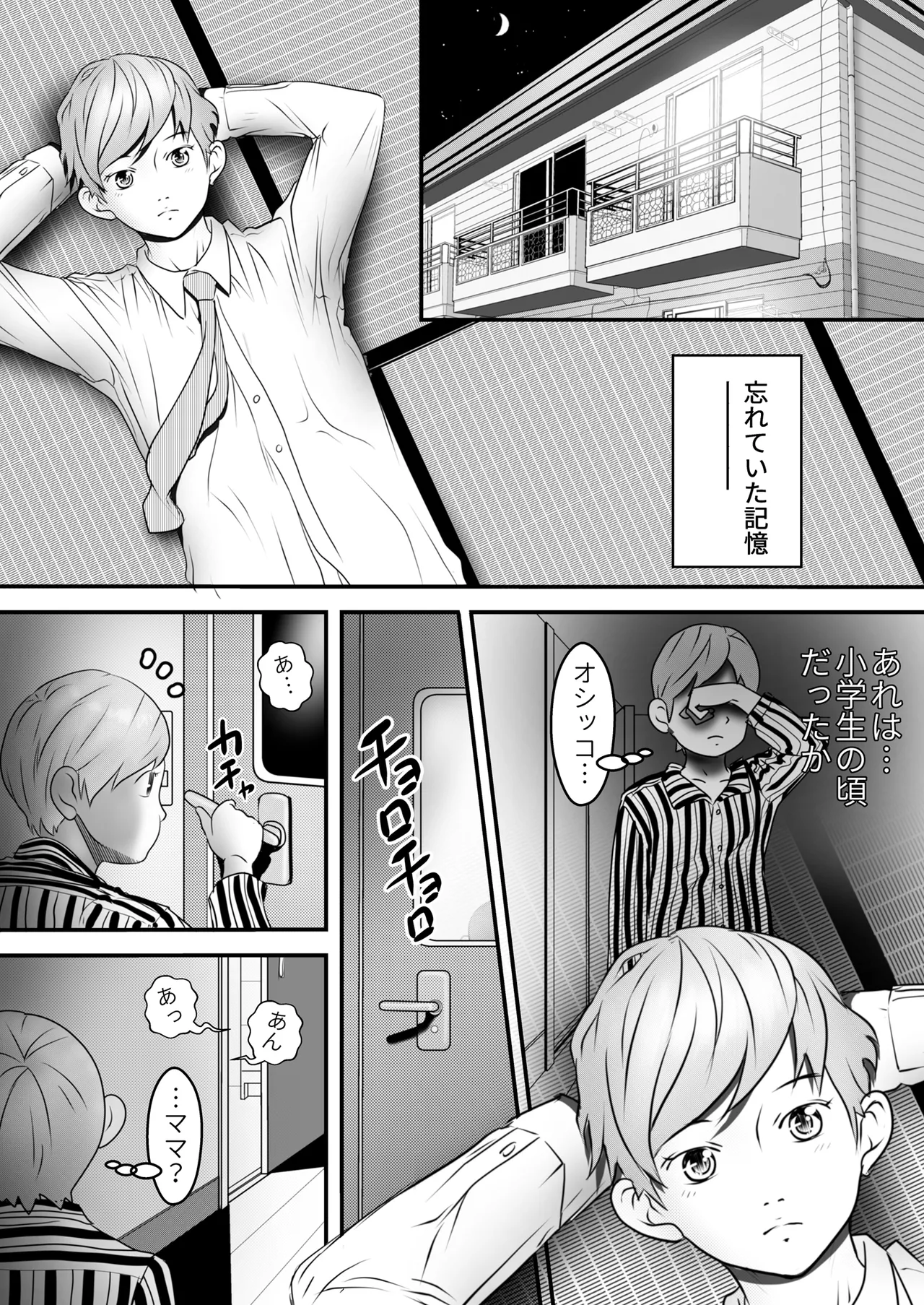 หน้า 61
