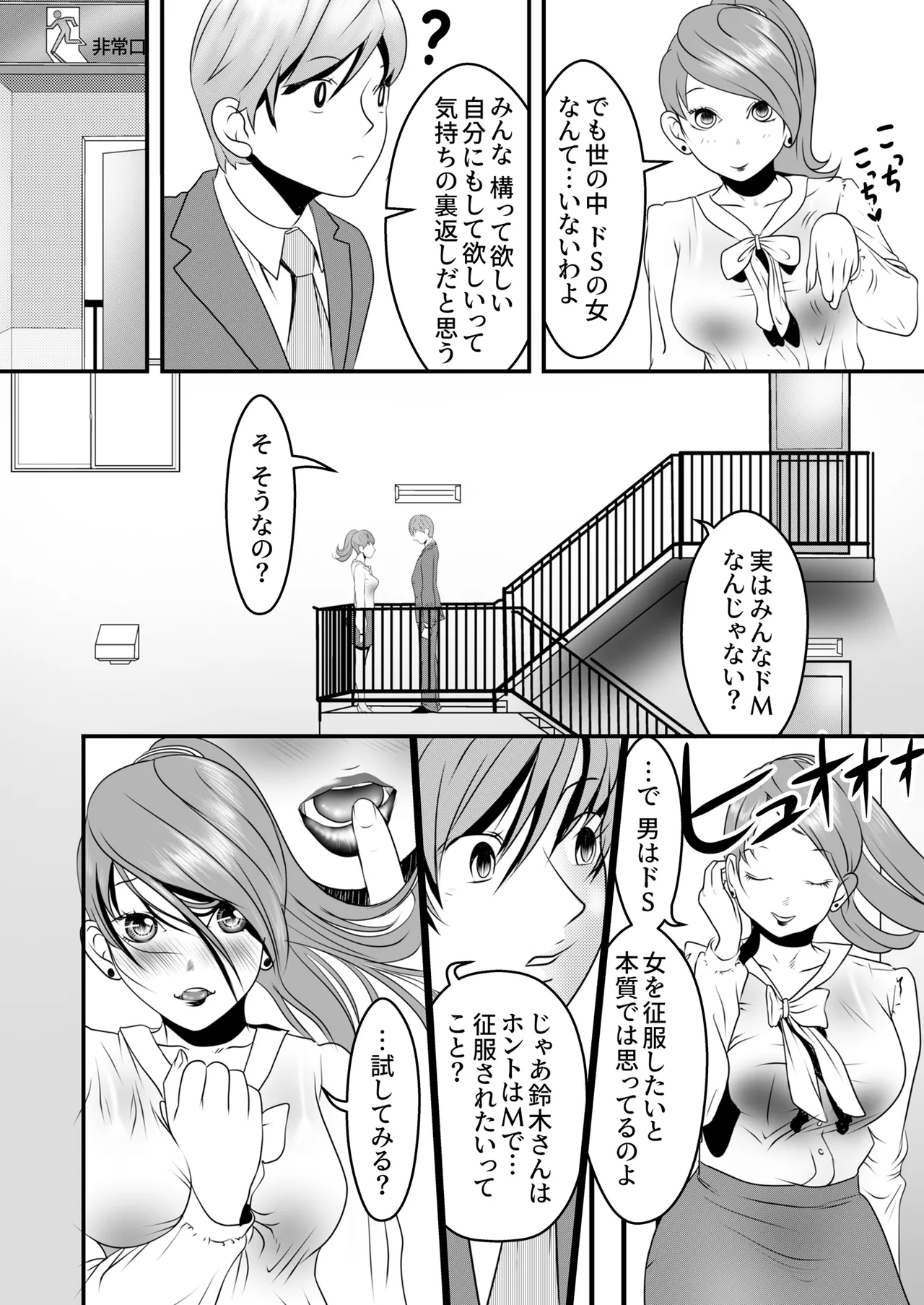 หน้า 66