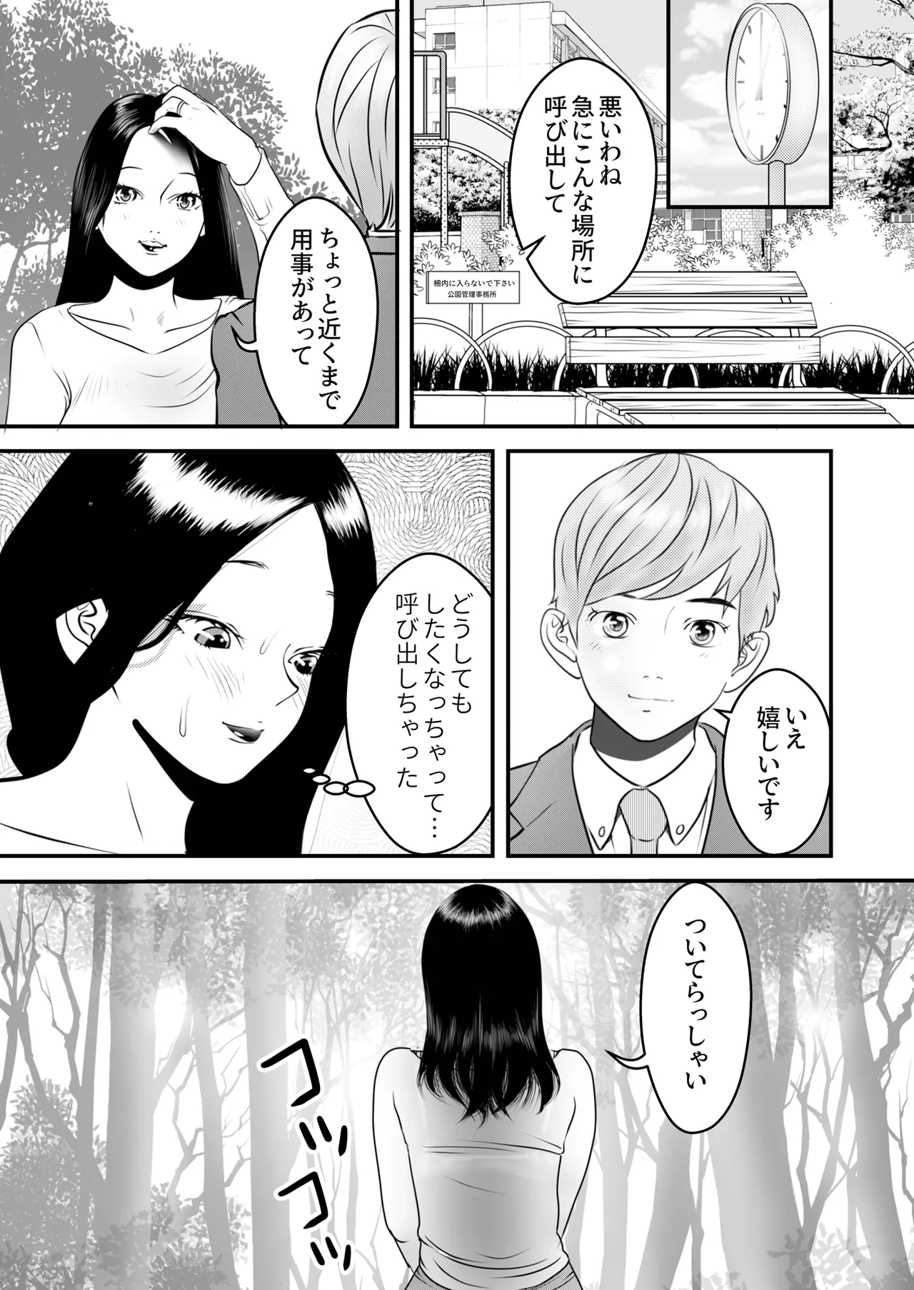 หน้า 67