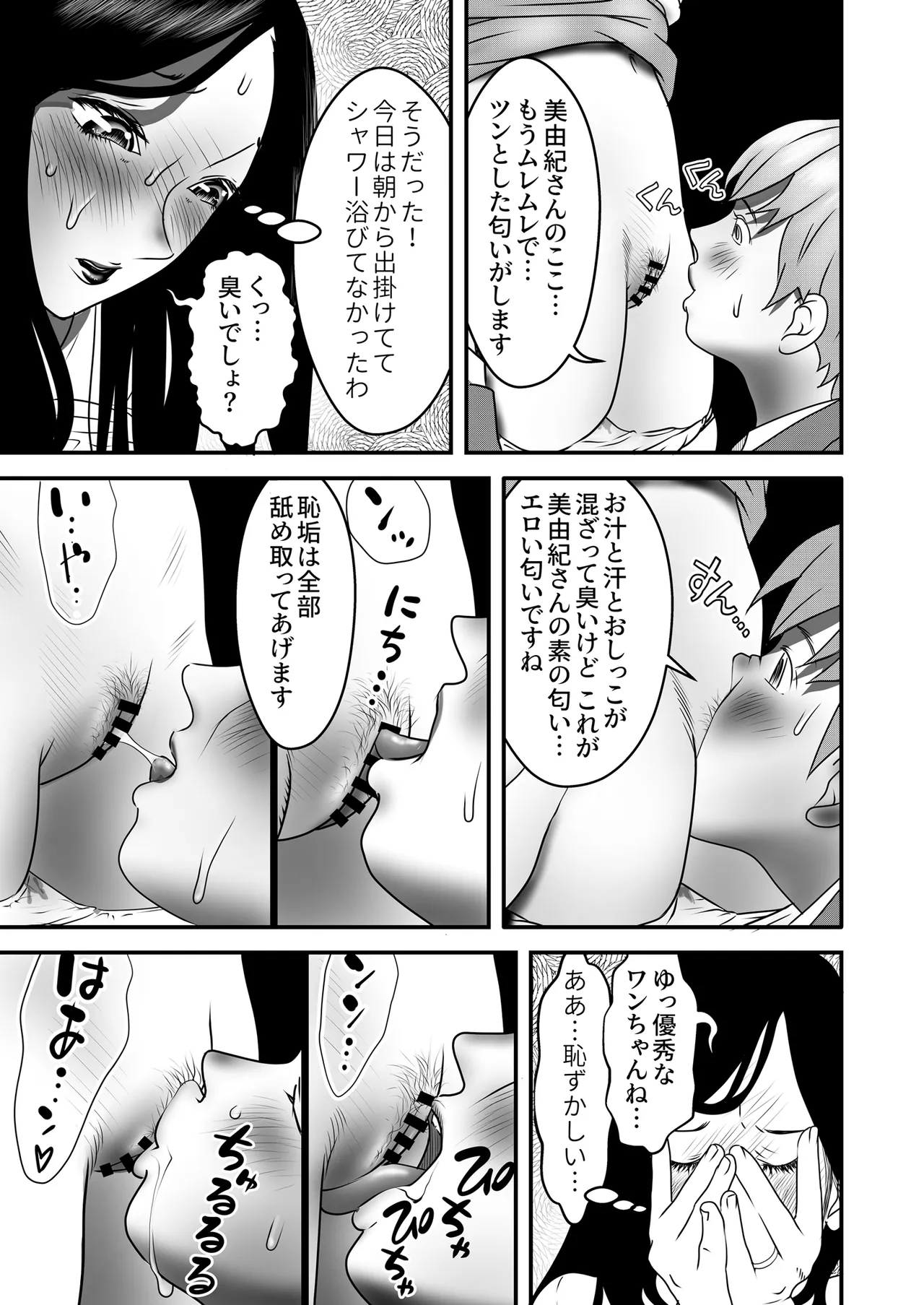 หน้า 71