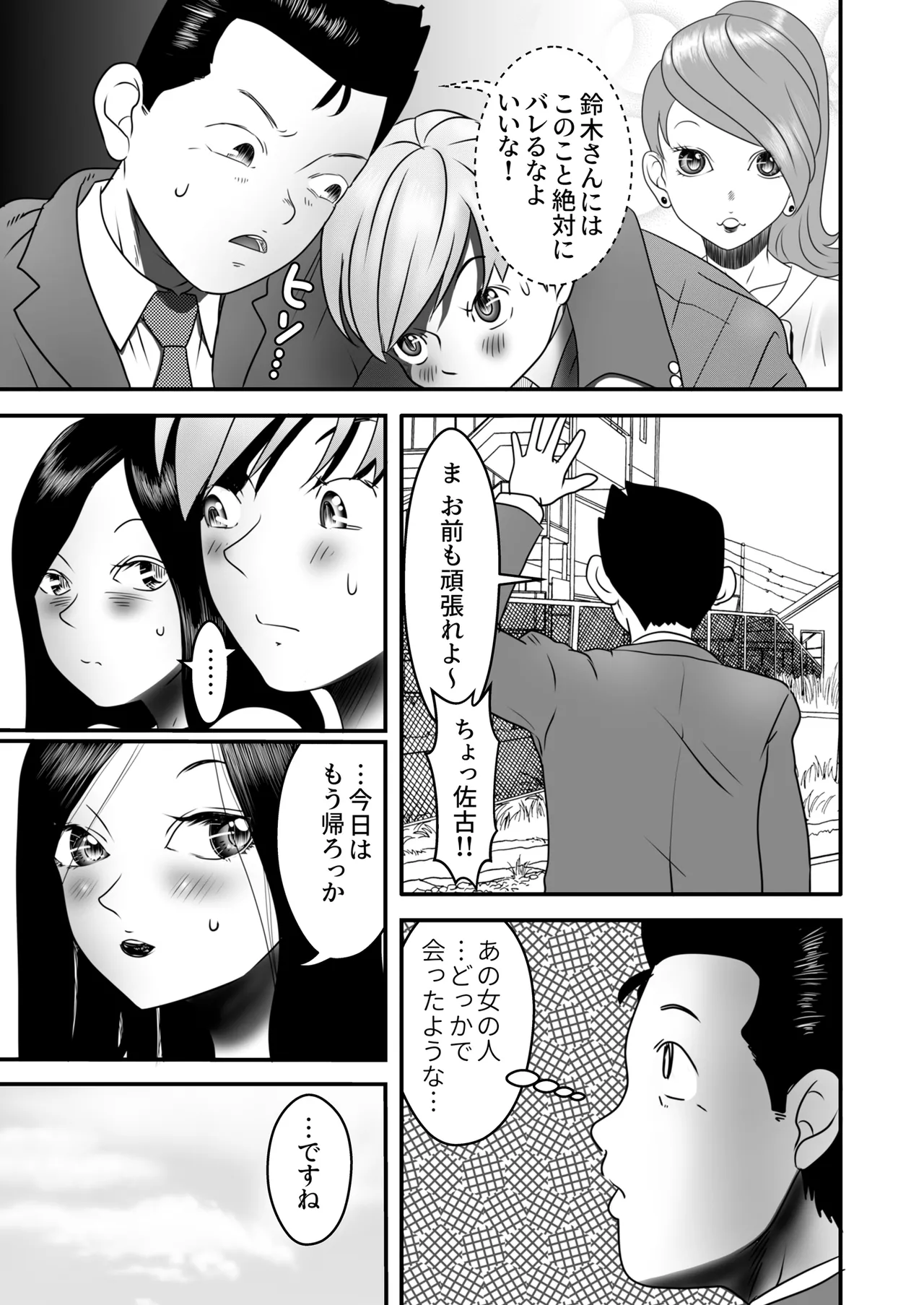 หน้า 81