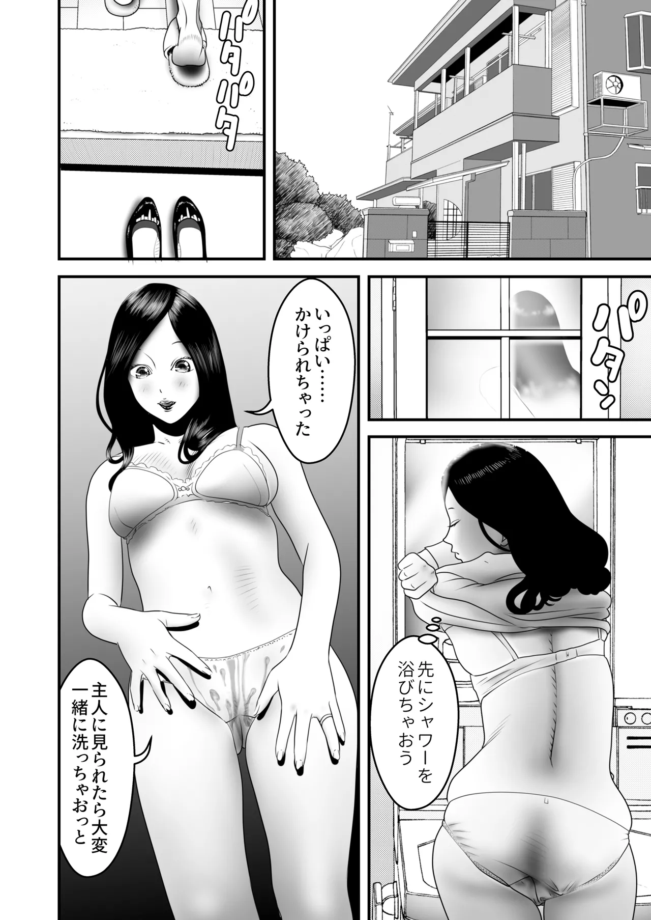 หน้า 82