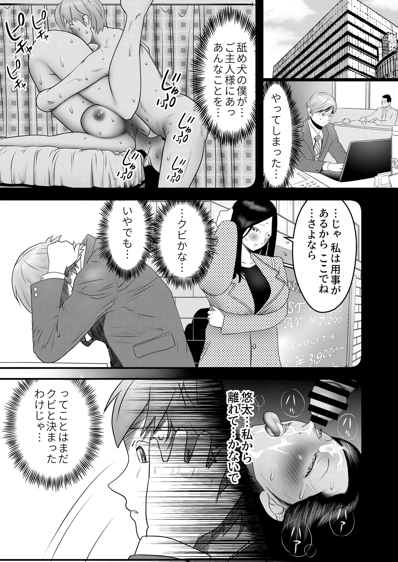 หน้า 108