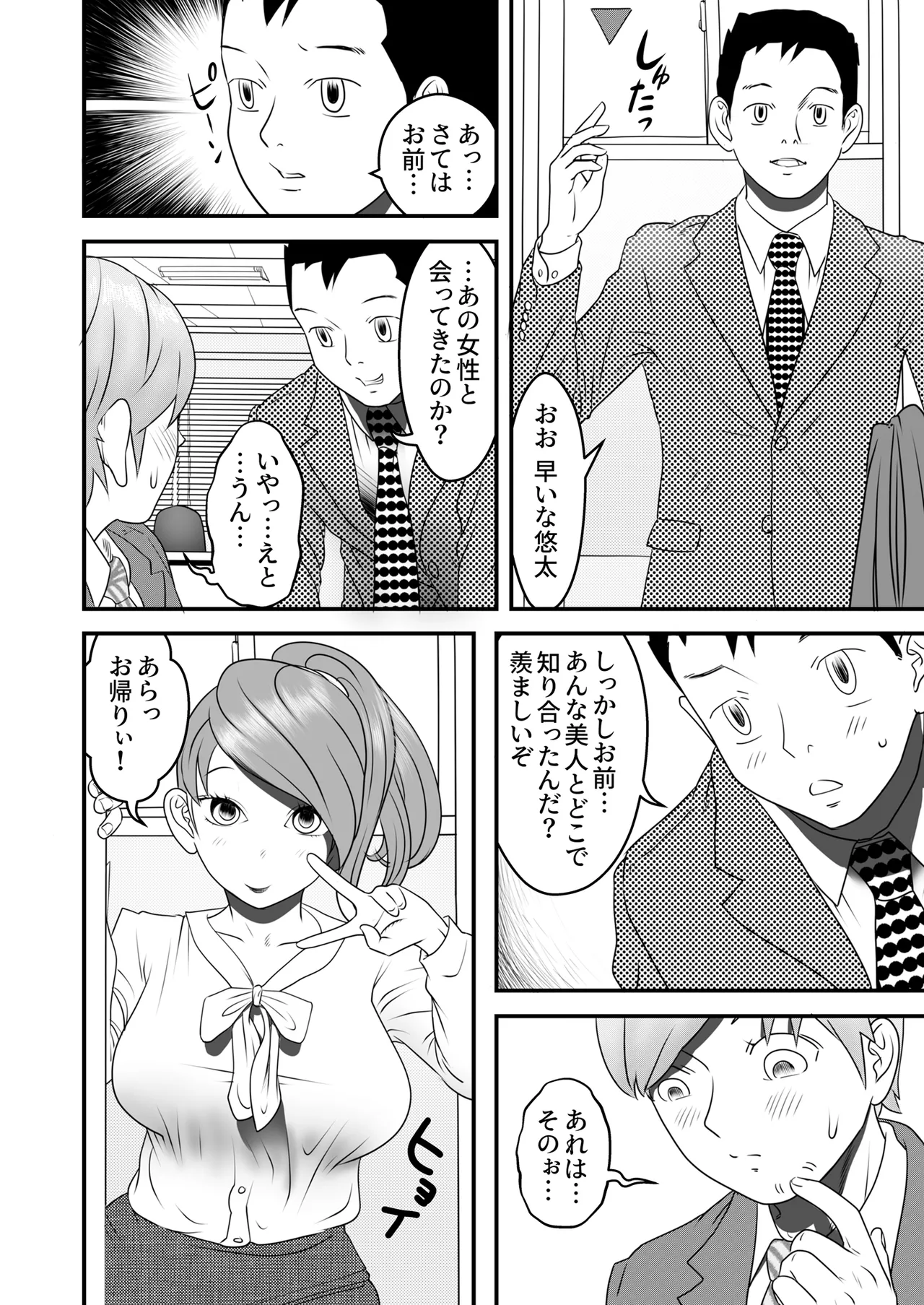 หน้า 109