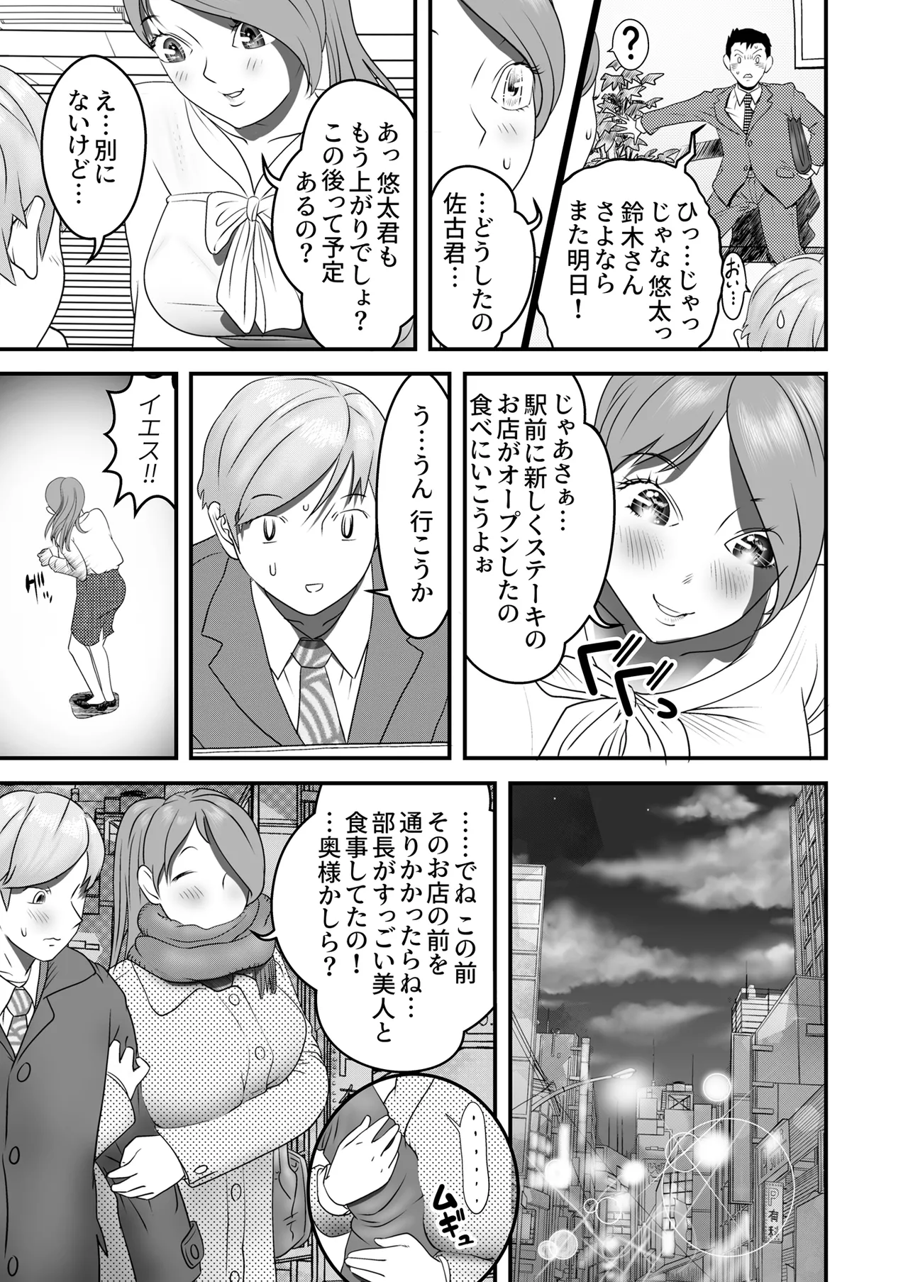 หน้า 110