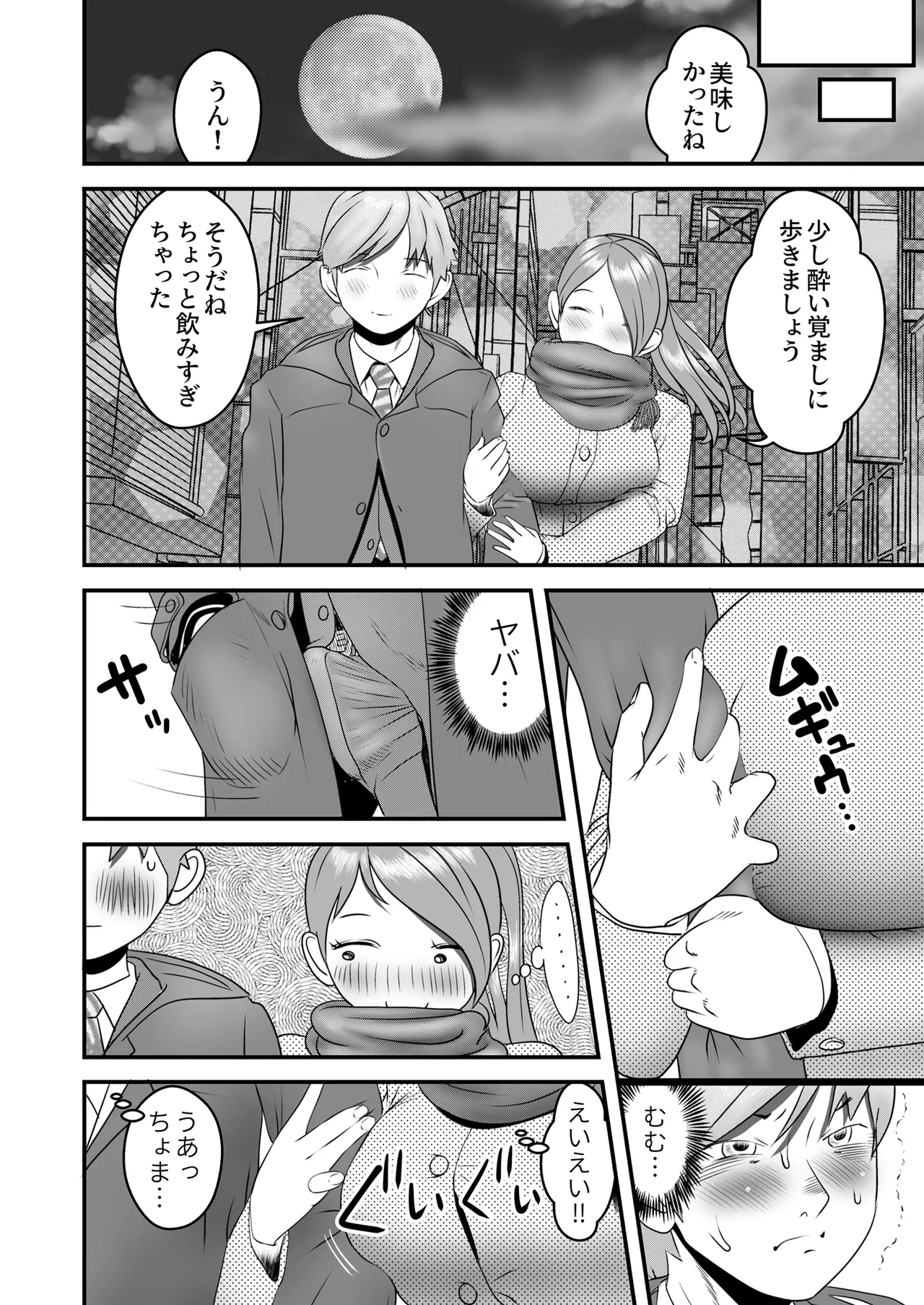 หน้า 111