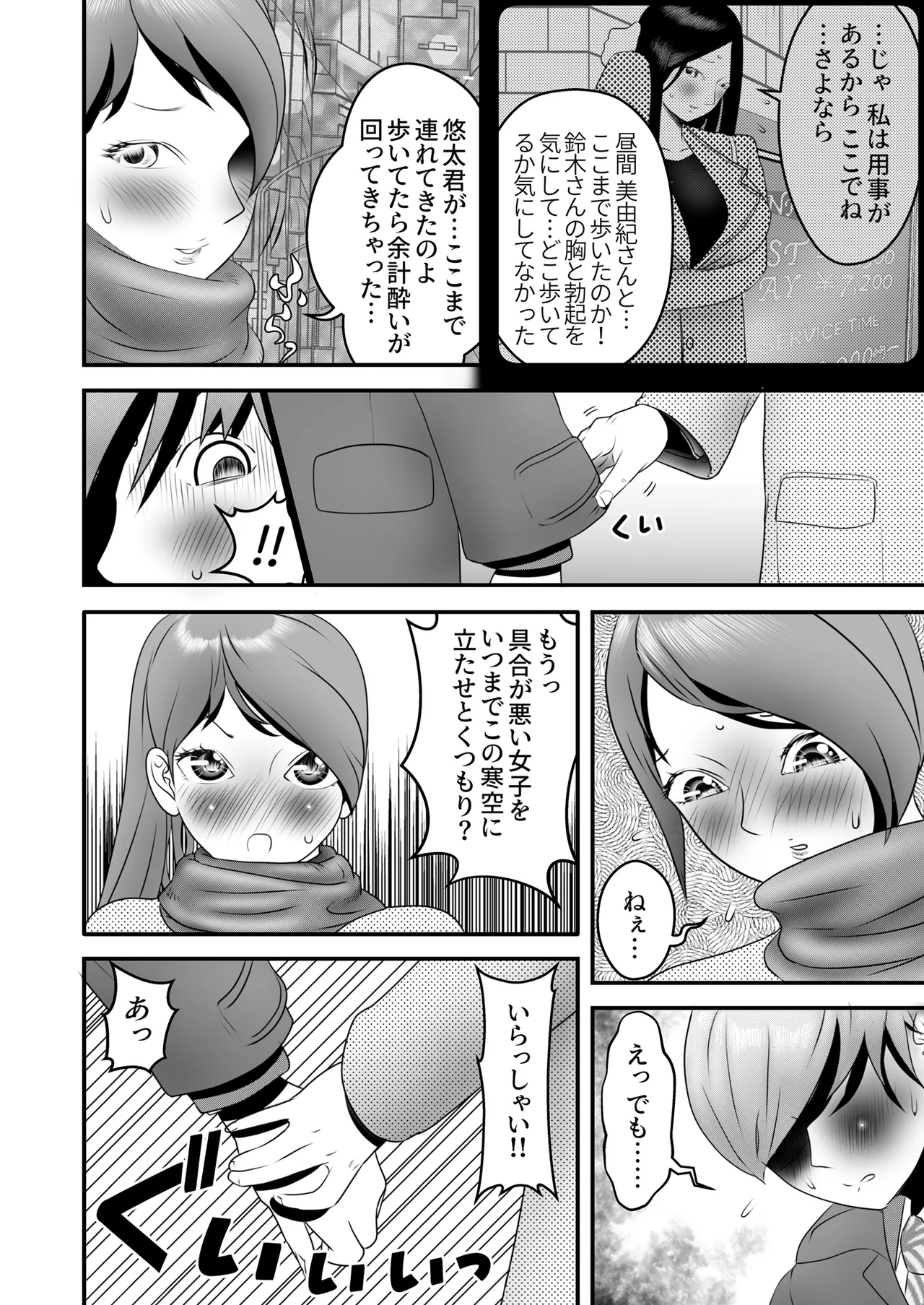 หน้า 113