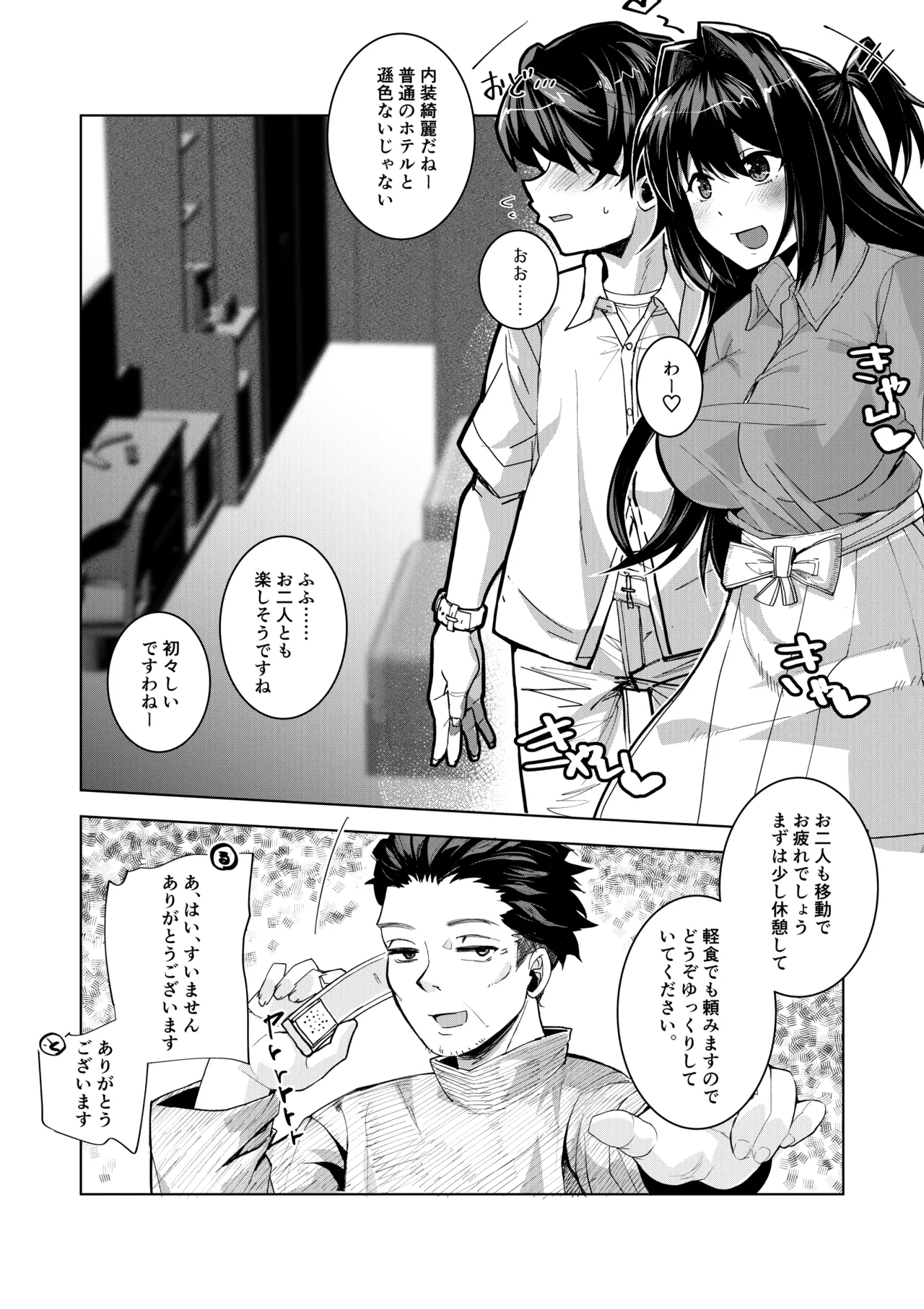 หน้า 13