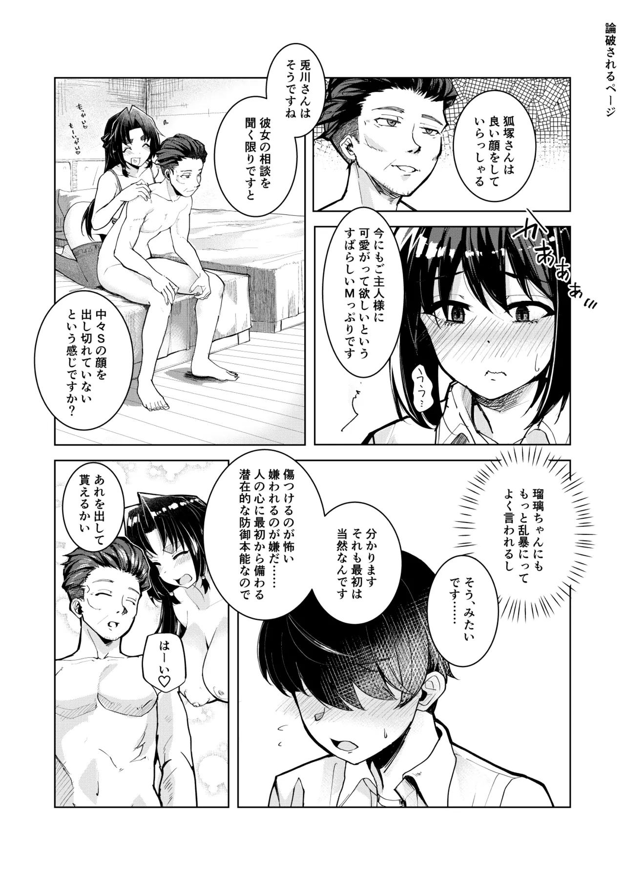 หน้า 28