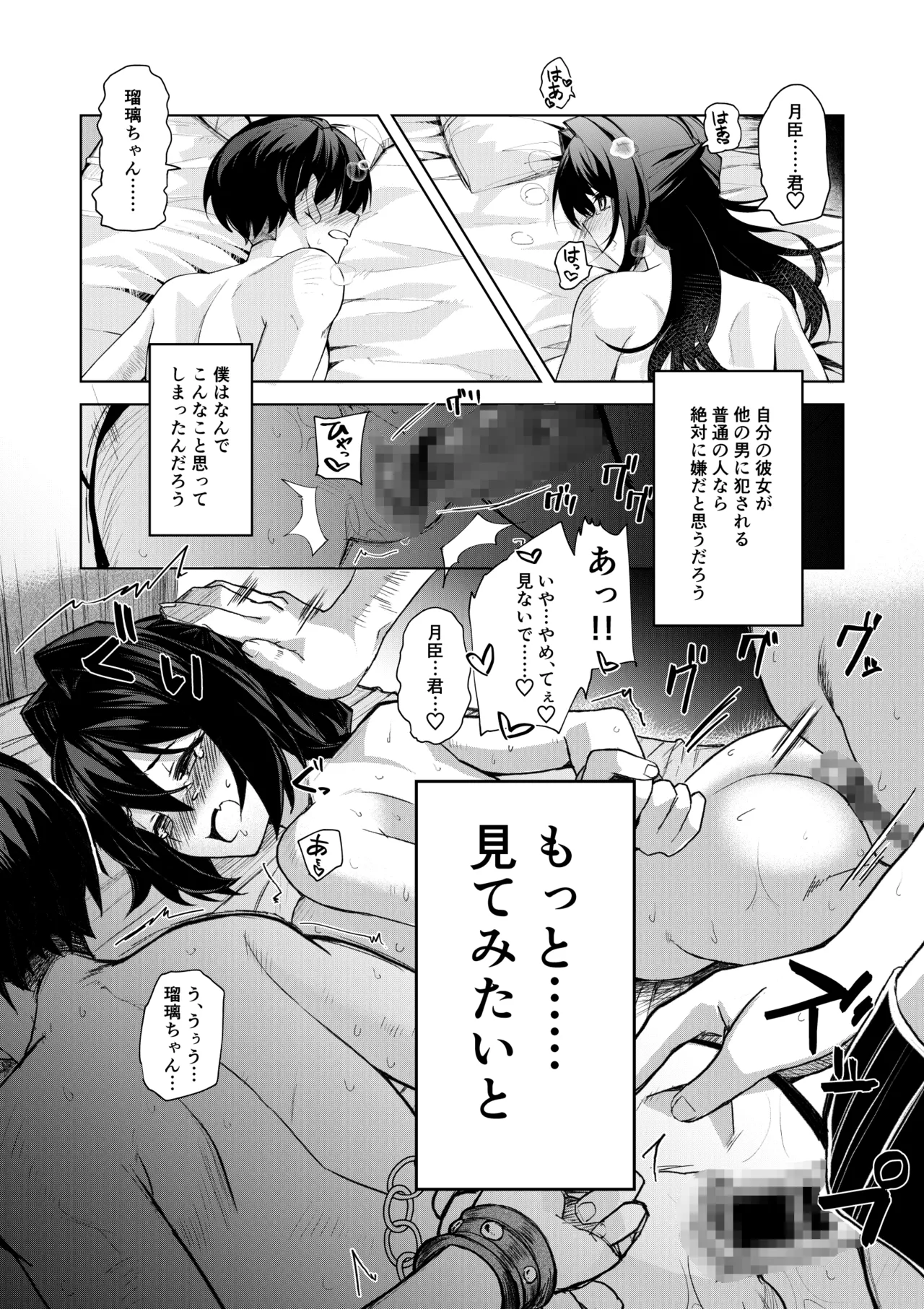 หน้า 39