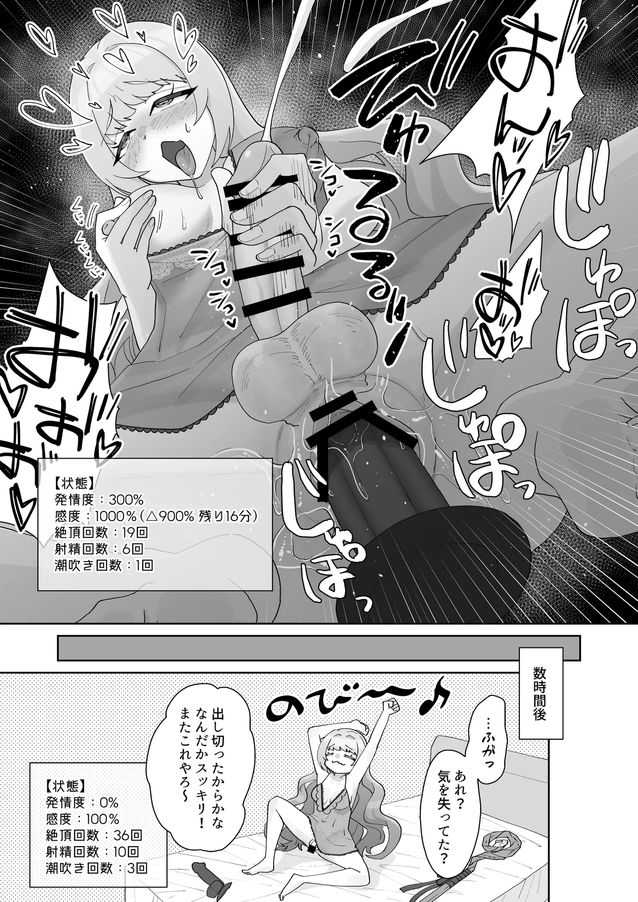 หน้า 25